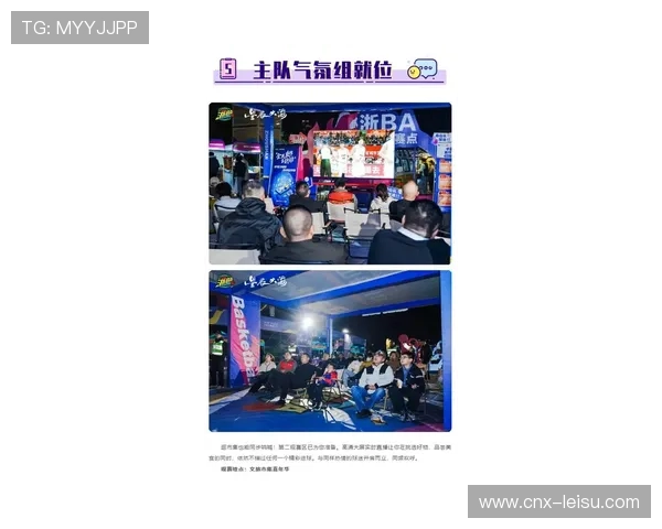 跨界联名票务产品在本季度集中爆发 拓展了体育赛事的受众面